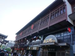 -民国红公馆·秦淮八艳(夫子庙店)