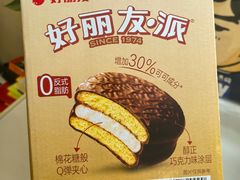 -山姆会员商店(上海浦东店)