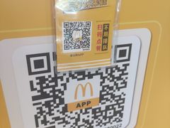 -麦当劳(十字街店)