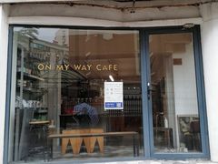 门面-研途咖啡馆(健康路店)