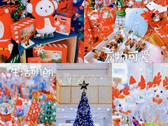 -吾悦广场(天津和平店)