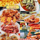 面朝大海鲜海口海鲜餐厅中的天花板