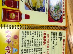 -真好吃牛杂(白沙店)