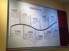 -静园(和平区)