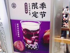 -LELECHA乐乐茶(美罗城店)