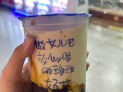 -煲珠公·老红糖珍珠奶茶(长宁龙之梦店)