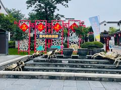 -高淳老街