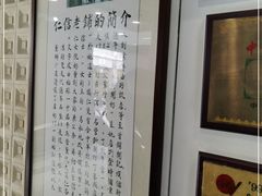 -仁信老铺甜品(北京路店)