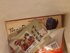 -東更道点心行(泰安万达金街店)