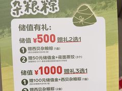 -西贝(华发商都店)
