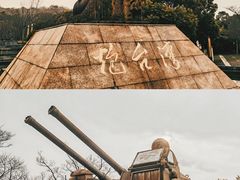 -上海吴淞炮台湾国家湿地公园