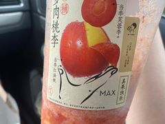 -喜茶(烟台莱山万象汇店)