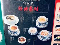 -羲和雅苑•北京烤鸭(陆家嘴中心店)