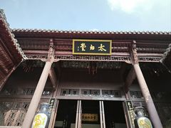 -采石矶景区