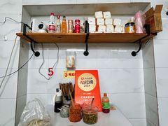 -打绳米面老店(打绳巷二中店)