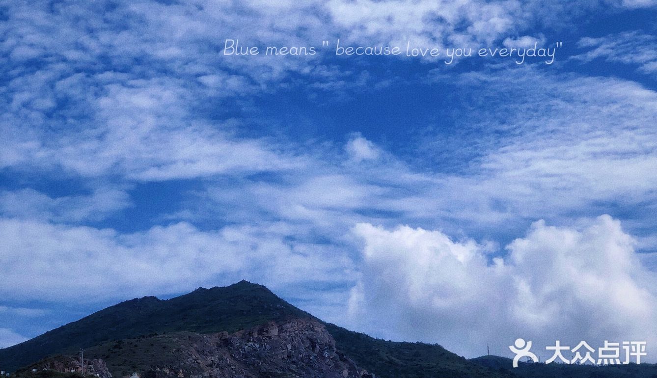 苍南灵溪｜温州小西藏 赶快来摸摸天空[胜利]