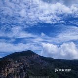 苍南灵溪｜温州小西藏 赶快来摸摸天空[胜利]