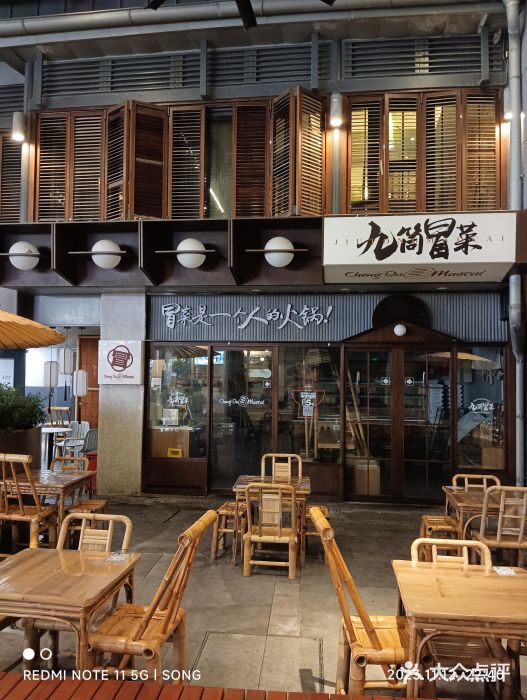 黄浦路(地铁站)图片