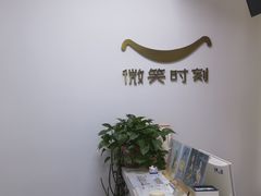 -微笑时刻照相馆·企业合影·商务外拍(北京五道口店)