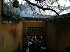 -普陀山慧济禅寺