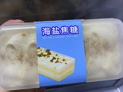 -都市甜心(祥宾店)