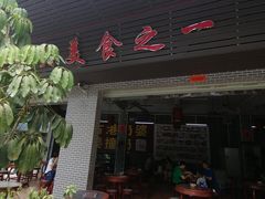 -黄埔古港