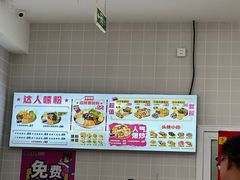 -柳蛳蛳螺蛳粉(朱辛庄TBD店)