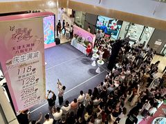 -天河城购物中心