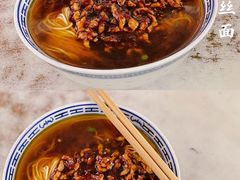 -大时代美食面馆