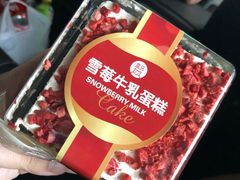 -盒马鲜生(悠方店)