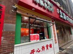 -观音桥步行街