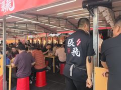 -張飛扒肉·龙江非遗(道外店)