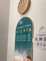 -三十一天爱产后恢复(龙府花园店)