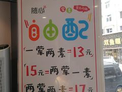 -元德饼店(成仁商业街店)