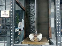 门面-肉串汪(望京店)