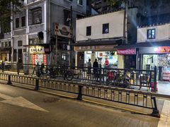 -顺兴面店(领展购物广场西区店)
