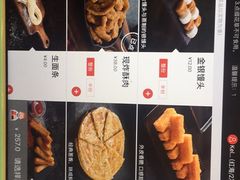 菜单-海底捞火锅(平江万达店)