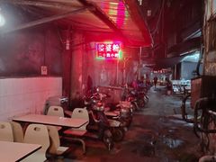 -婆婆粉(江北店)
