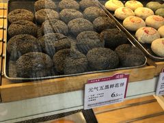 -嘉华鲜花饼·现烤(昆明老街店)