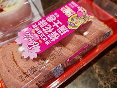-味多美蛋糕(安定门店)