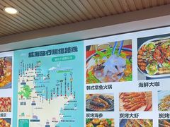 -东海章鱼馆(恒瑞街店)