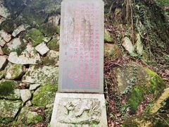 -青芝山风景名胜区