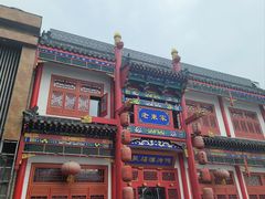 -老东家民间菜(迎宾路店)