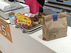 -味多美(金沙江路店)