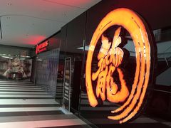 -上影国际影城(普陀绿地缤纷城店)