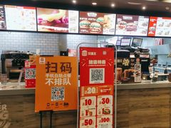 -汉堡王(砂之船奥莱店)