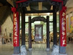 -石岛赤山风景区