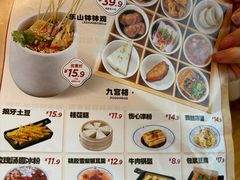 -蓉李记成都名小吃(武汉经开万达店)