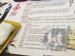 -龙记斑鱼庄