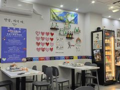-三餐季年糕火锅(韩乐坊店)